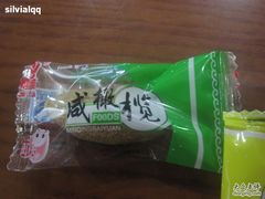 -百饼园(南后街店)