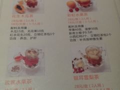 -粗茶淡饭·汉口公馆(循礼门店)