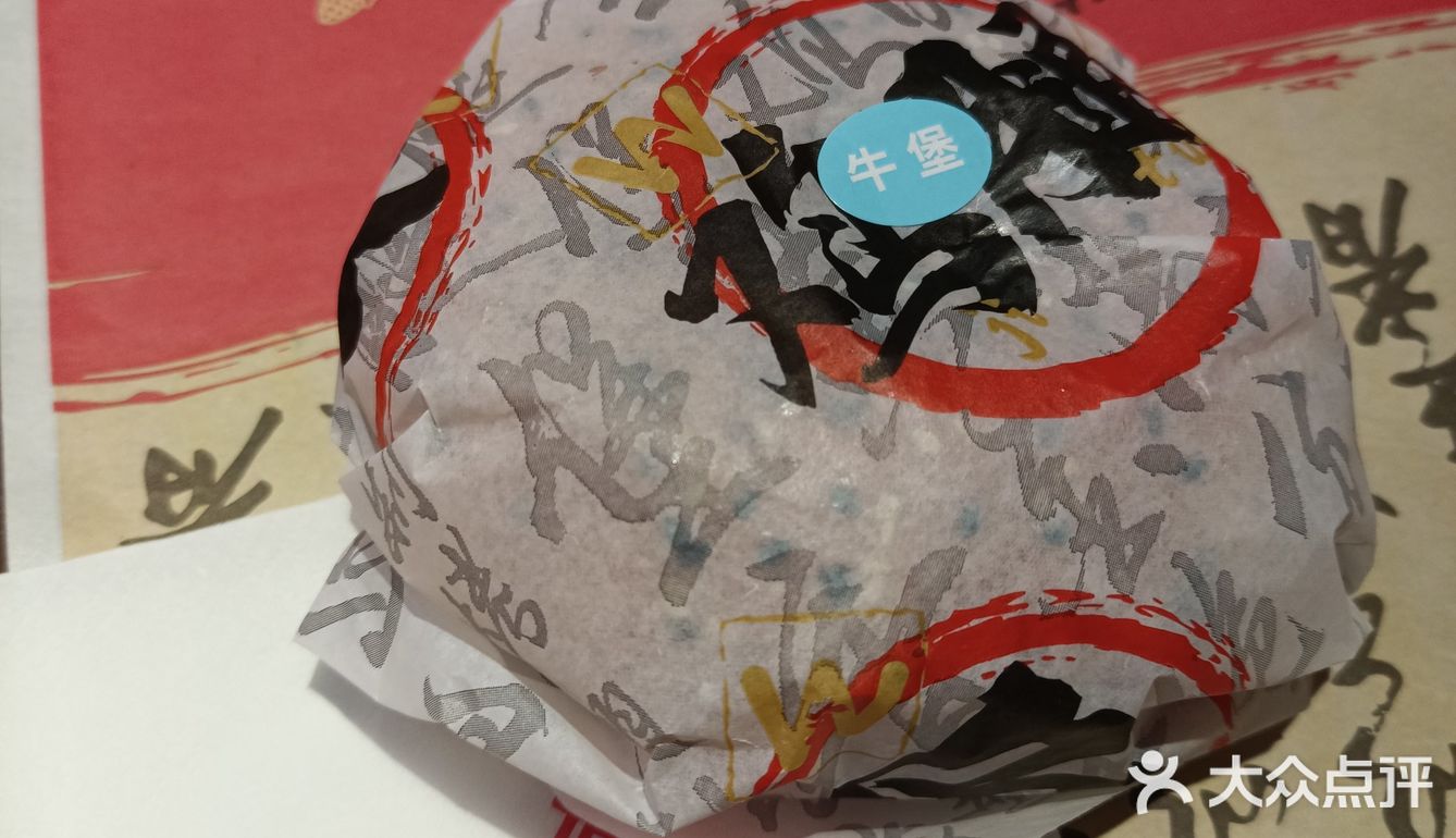 都浪费了，好在有一张中原万达店可以用，地址