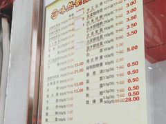-味然香(起义路店)