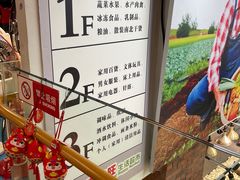 -旺中旺生活超市(洪都店)