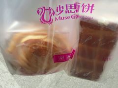 android_upload_pic-妙思西饼(新华新玛特店)
