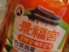 -盒马鲜生(新都心店)