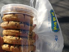 -读酥世家(宛平南路店)