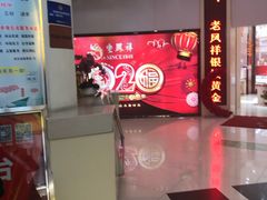 -新佳丽时尚广场