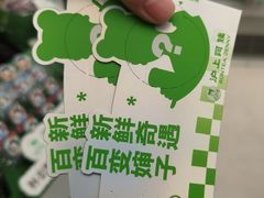 -沪上阿姨·臻选茶饮(上海环球港店)