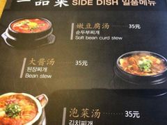 -喜来稀肉(望京店)