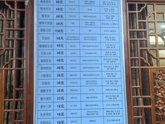 -四坝蒸饼(东关店)