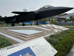 -成飞公园