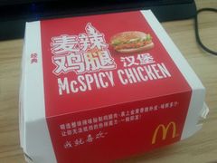 android_upload_pic-麦当劳(壹购广场店)