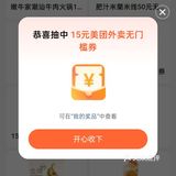 今日份的好运，签到！