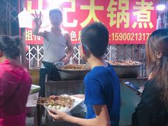 -马记大锅煮(总店)