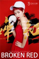 -onlygirl摄影美学馆高端定制(江滩店)