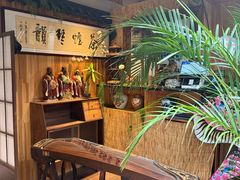 -谷咖啡·鲜花绿植花园餐厅
