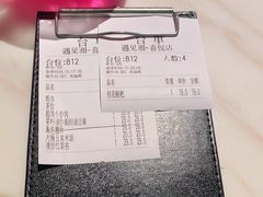 -遇见湘·地道湖南菜(喜悦店)