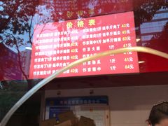 -阿捡忭京炸鸡(韭菜园总店)