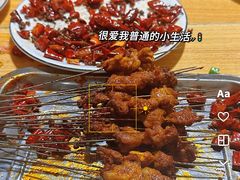 -韩马老王烧烤(西二路店)