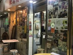 -新记餐厅(香槟大厦店)