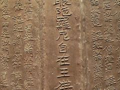 -大钟寺古钟博物馆