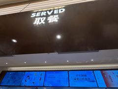 -沪上阿姨·臻选茶饮(上海环球港店)