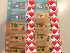 菜单-麦当劳(百利广场店)