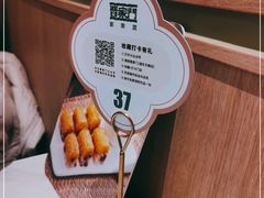 -晋家门(文峰广场店)