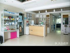 -宠福鑫动物医院(立水桥分院)
