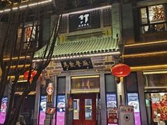 -马凯餐厅(地安门店)