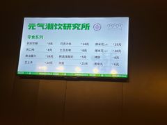 -涨巢·潮玩水疗局