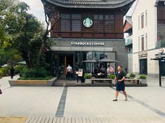 -星巴克臻选(扬州瘦西湖文化广场店)