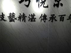 -焕醒·川派采耳(云街店)