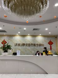 -深圳罗文丽格医疗美容