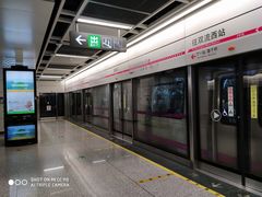 -新南门(地铁站)