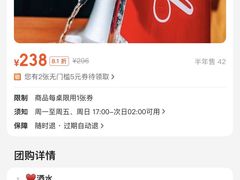 -胡桃里音乐酒馆(白云五号T5 MALL店)