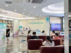 -深圳富茂格伦菲尔口腔门诊部(龙华清湖总院)