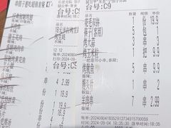 -管氏翅吧(马家堡店)