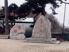 -妙峰山风景名胜区