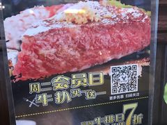 -野牛西厨·石烧牛排专门店(张槎店)
