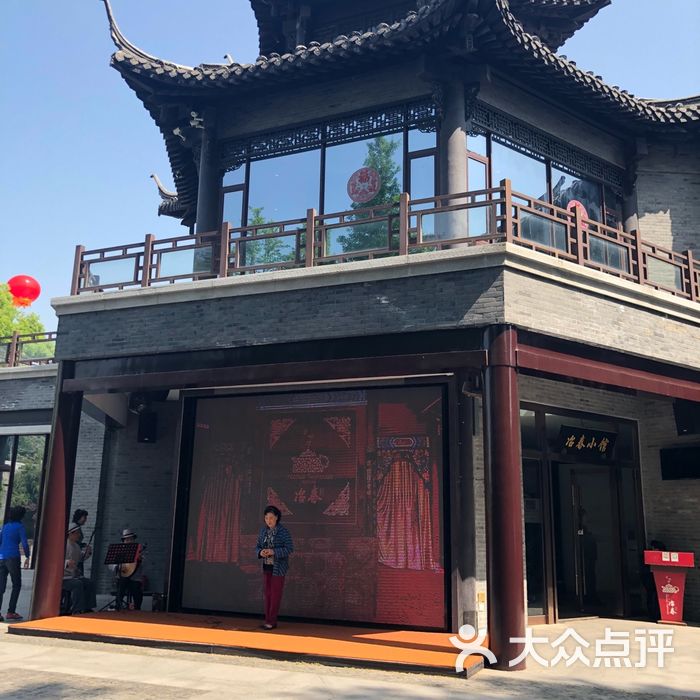 冶春茶社图片-北京淮扬菜-大众点评网