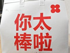 -红花点心局(护国寺店)