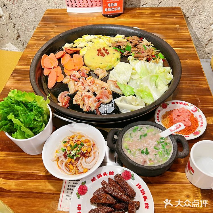 一场关于烙锅的美食探险，品尝正宗的贵州味道👅