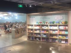 -方所(华润万象城店)