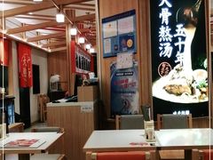 -味千拉面(光启城时尚购物中心店)