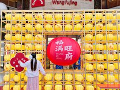 -王府井百货(总府店)