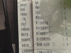 -匠和风精致料理(莆田财富中心店)