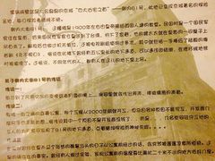-小街猪手(团结湖店)