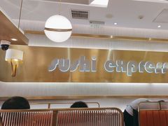 -争鲜回转寿司(通州万达店)
