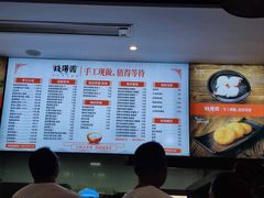 -钱汤圆(清源大道店)