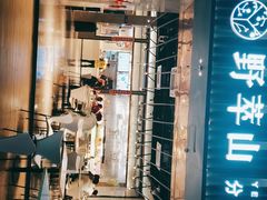 -野萃山·潮汕厚果汁(十亩地店)
