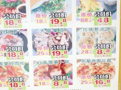 会员价-欢聚一堂(芳村大道南店)
